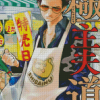 The Way Of The Househusband Japanese Manga Diamond Painting